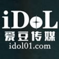 爱豆